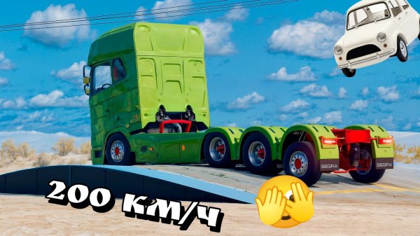 🔥Скоростная проверка подвески в BeamNG/ подборка в бимке