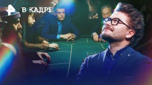 Сериалы: Никто этого не хочет  (2 сезон), Кибердеревня (2 сезон), Мистер Скорсезе, Постучись в мою д