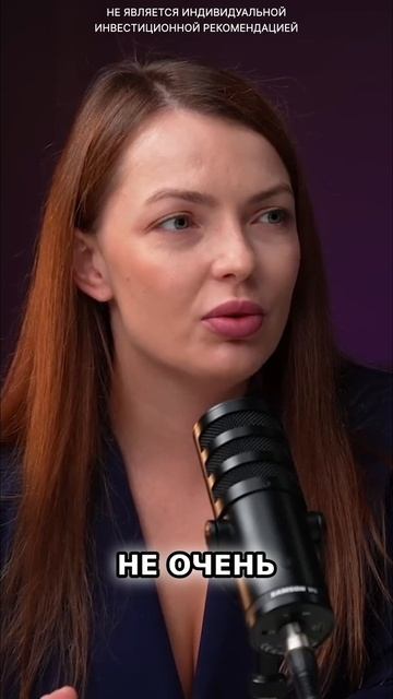 Молчуны теряют доверие акционеров! Как надо относиться к инвесторам? смотреть онлайн