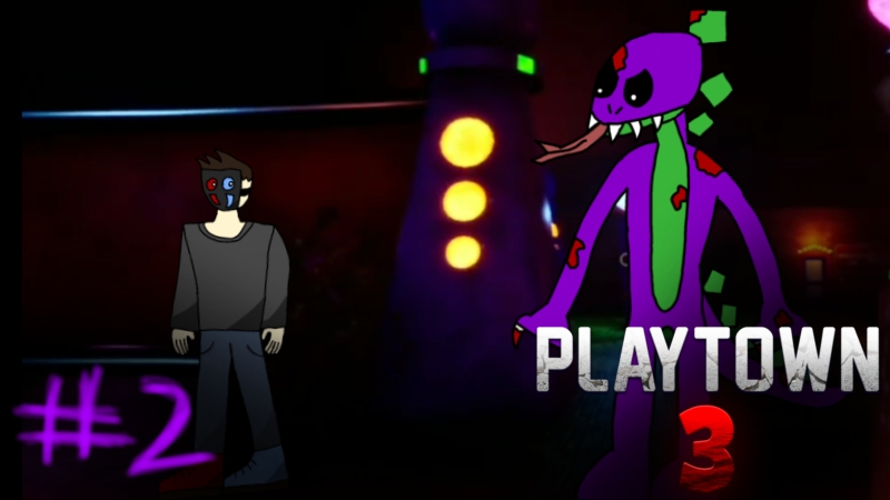 я прохожу игру PLAYTOWN 3, #2, #playtown #horror