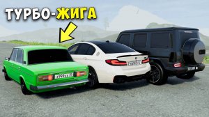 РАЗОГНАЛ МАКСИМАЛЬНУЮ СКОРОСТЬ НА НОВОМ ДРАГ- РЕЙСИНГ В BEAM NG DRIVE