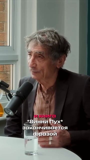 Побег от себя, который лишает нас настоящей жизни смотреть онлайн