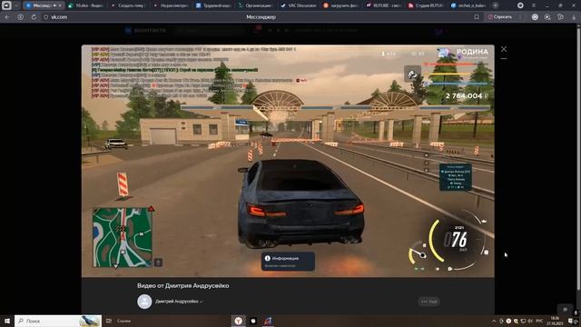 Desktop 2025.10.27 - 18.35.26.02