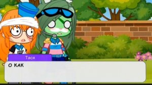 История Таси а то есть как она попала к октонавтом