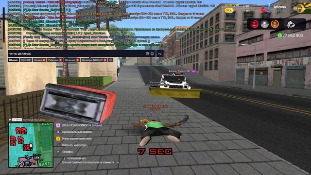 Grand Theft Auto San Andreas 2025.10.27 - 19.57.24.04.DVR - Trim смотреть онлайн