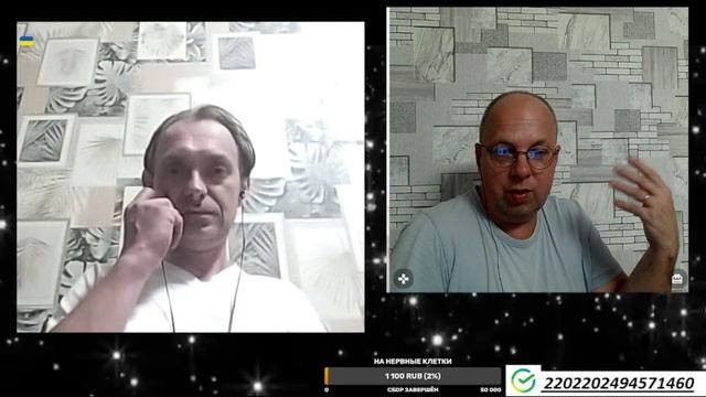 СТЕПА 9 смотреть онлайн