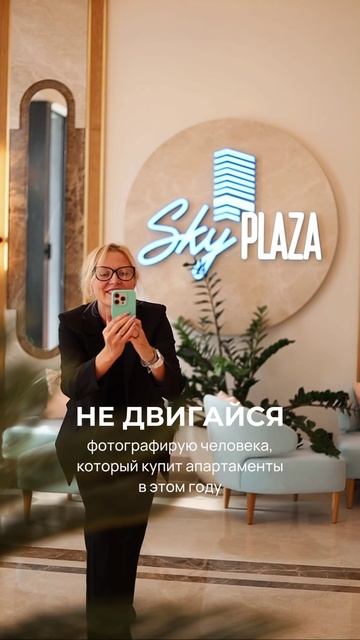 Группа кампаний МГ групп Ялта смотреть онлайн