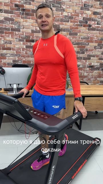 Когда лучше заниматься на беговой дорожке, утром или вечером? #беговаядорожка #беговаядорожкадлядома смотреть онлайн