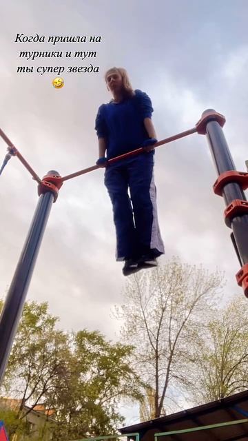 И можно даже не танцевать🤣 смотреть онлайн