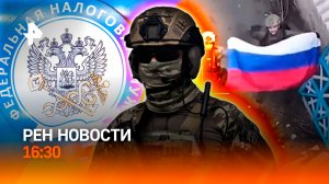 "Парад" флагов РФ в Запорожье / Взыскание долгов без суда / РЕН Новости 27.10, 16:30