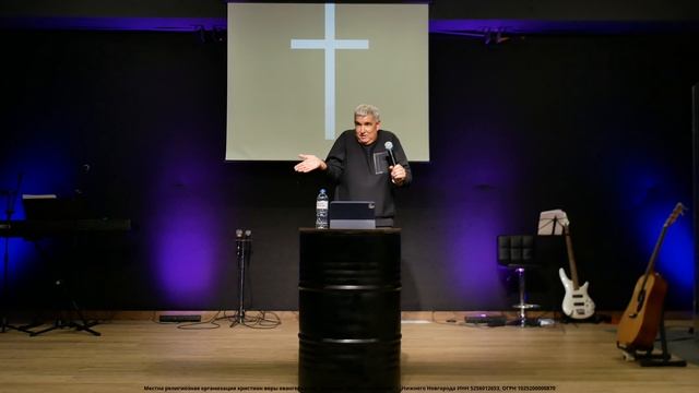 Денис Орловский / Кайнония