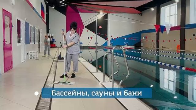 Федеральная компания эксперт клининг смотреть онлайн