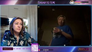 Одесситку понесло по обочине | #Давай_по_теме #Чатрулетка