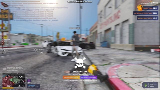 bandicam 2025-10-25 17-54-55-424 - Trim смотреть онлайн