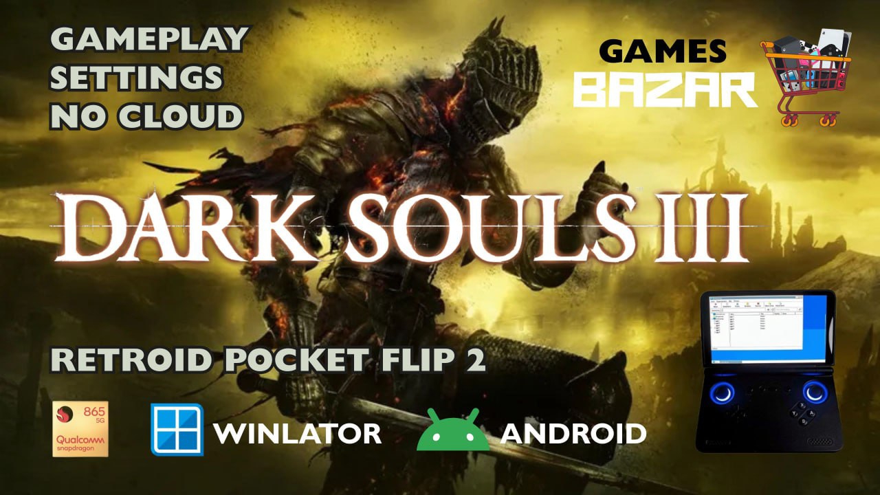 Dark Souls 3 на Android настройки Winlator V10.1Retroid Pocket Flip 2#darksouls3 #retroidpocket5