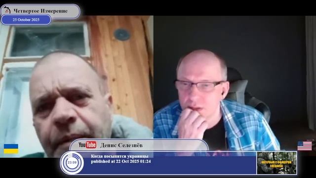 Нам нужен мир, но на условиях нашей перемоги... смотреть онлайн