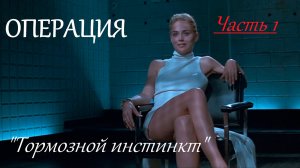 Замена задних тормозных колодок на Пежо 308