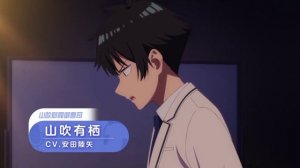 Трейлер аниме-адаптации манги "Полуночный мотив сердца"Дата: 6 января 2026 года.