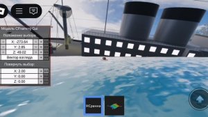 Крушение кораблей в роблокс