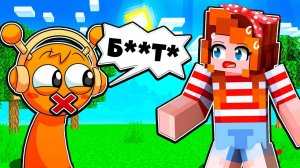 😳 СПРУНКИ ОРЕН МАТЕРИТСЯ В МАЙНКРАФТ!