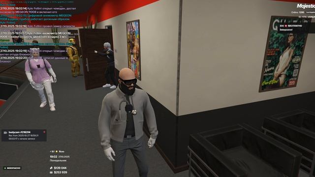 Проверка WN 27.10.2025