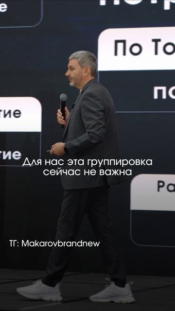 Удовлетворение потребностей как залог успеха