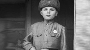 Дети - Герои войны.