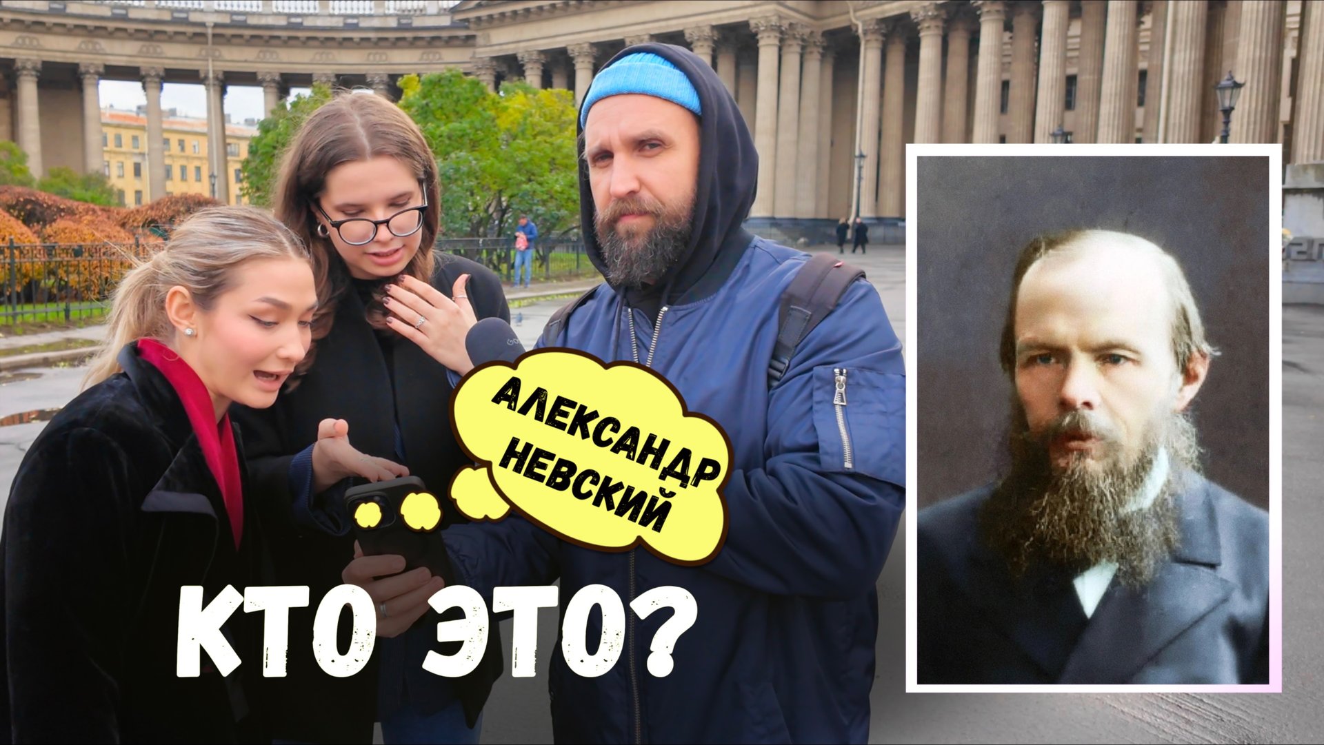 Студентки отличницы отвечают на школьные вопросы за бабосы / НЕГОДЯЙ TV смотреть онлайн