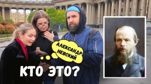 Студентки отличницы отвечают на школьные вопросы за бабосы / НЕГОДЯЙ TV