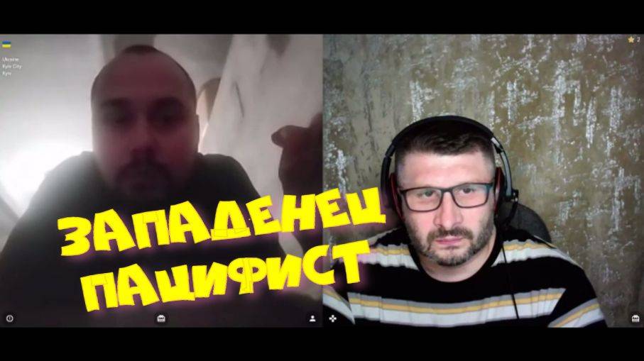 526. Западенец пацифист. смотреть онлайн