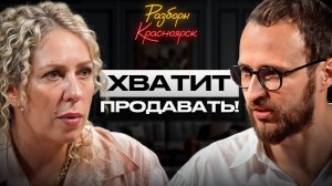 Как понять, что НА САМОМ деле хочет твой клиент? ЛУЧШИЙ СПОСОБ не упускать возможности в бизнесе!