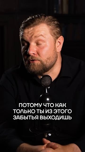 Как алкоголь делает из нас РАБА_ #алкоголь #алкогользло #алкоголизм #зависимость смотреть онлайн