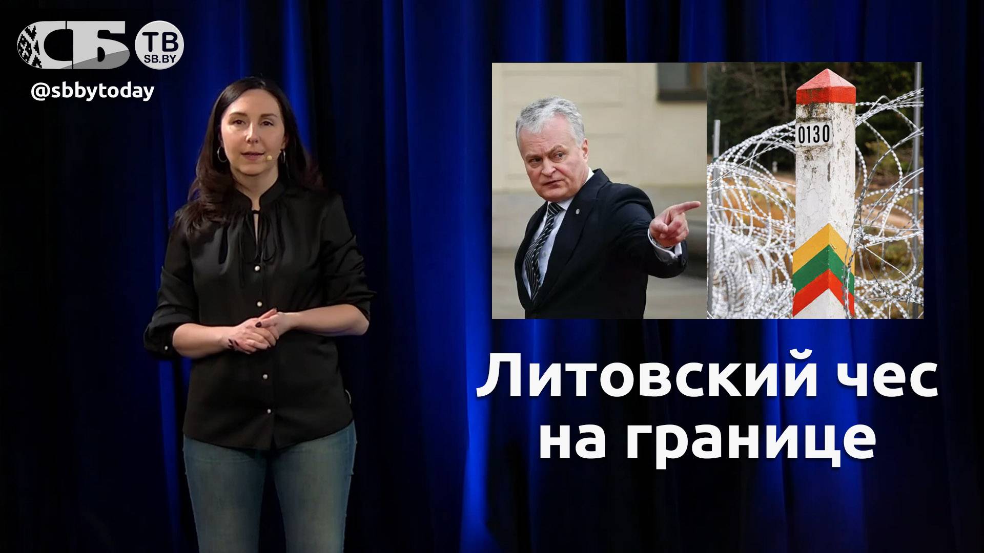 Особый сорт дурака! Зачем Литва закрыла границы с Беларусью? смотреть онлайн