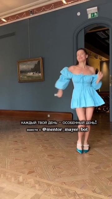 Каждый день праздник