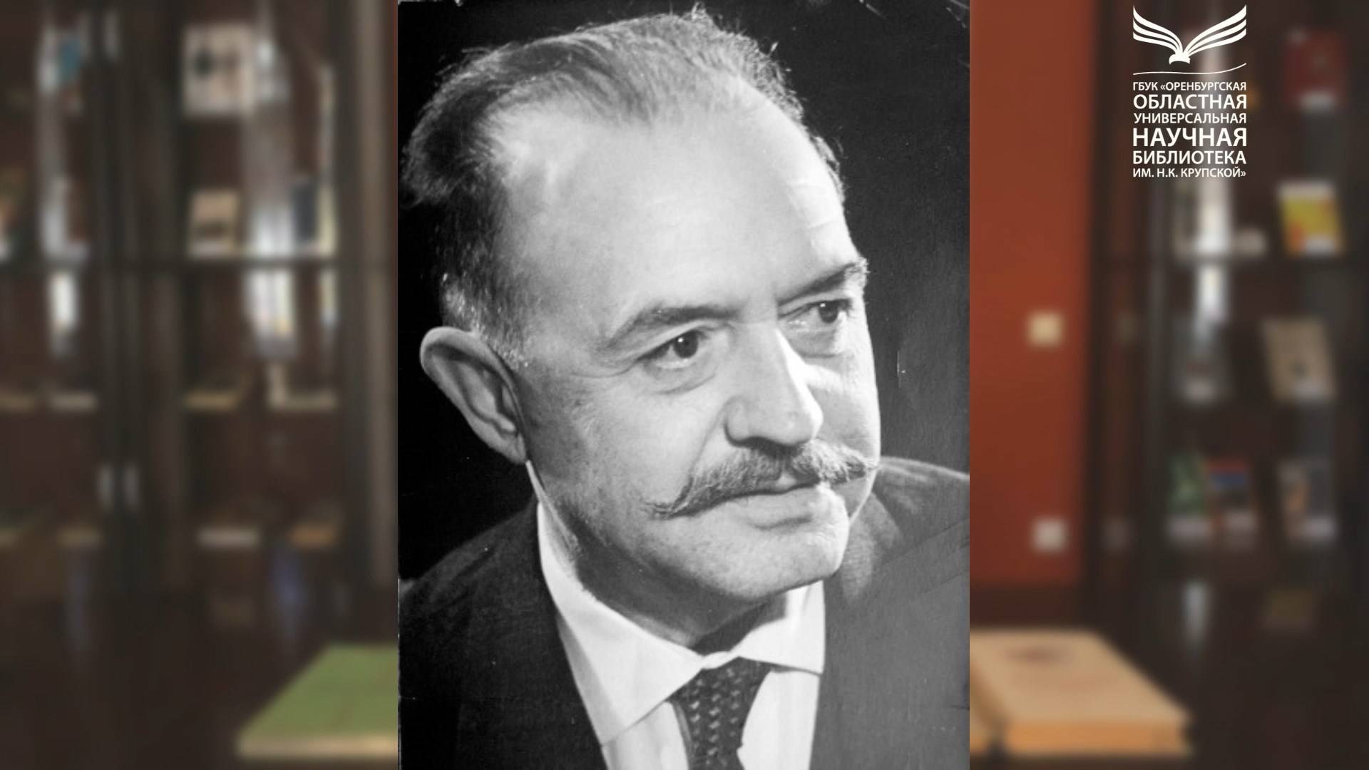 Видеоцикл «Фронтовики – писатели Оренбуржья». Григорий Коновалов смотреть онлайн