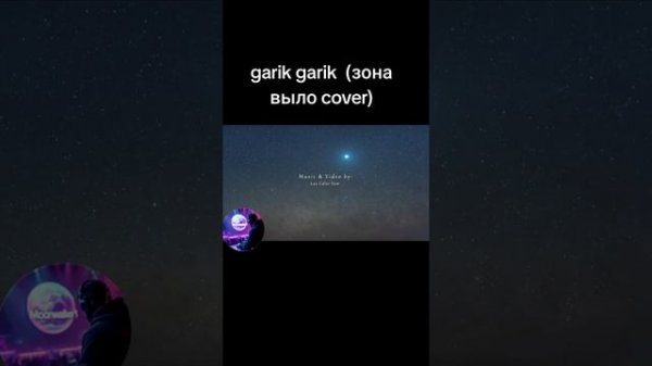 Зона выла👍🔊🔊🔊💥💥💥🔊🔊👍