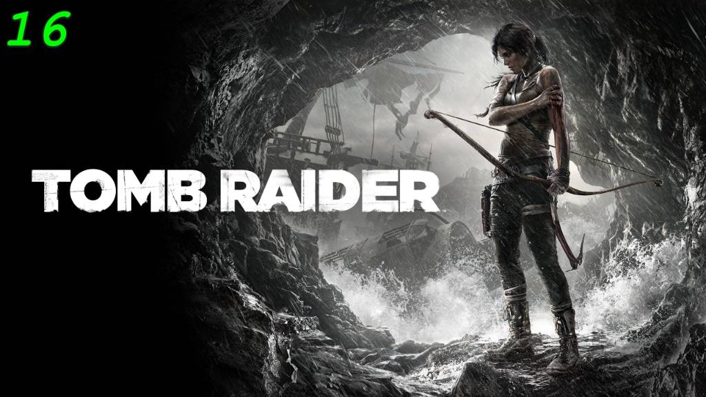 Tomb Raider - 16 серия Эндьюранс