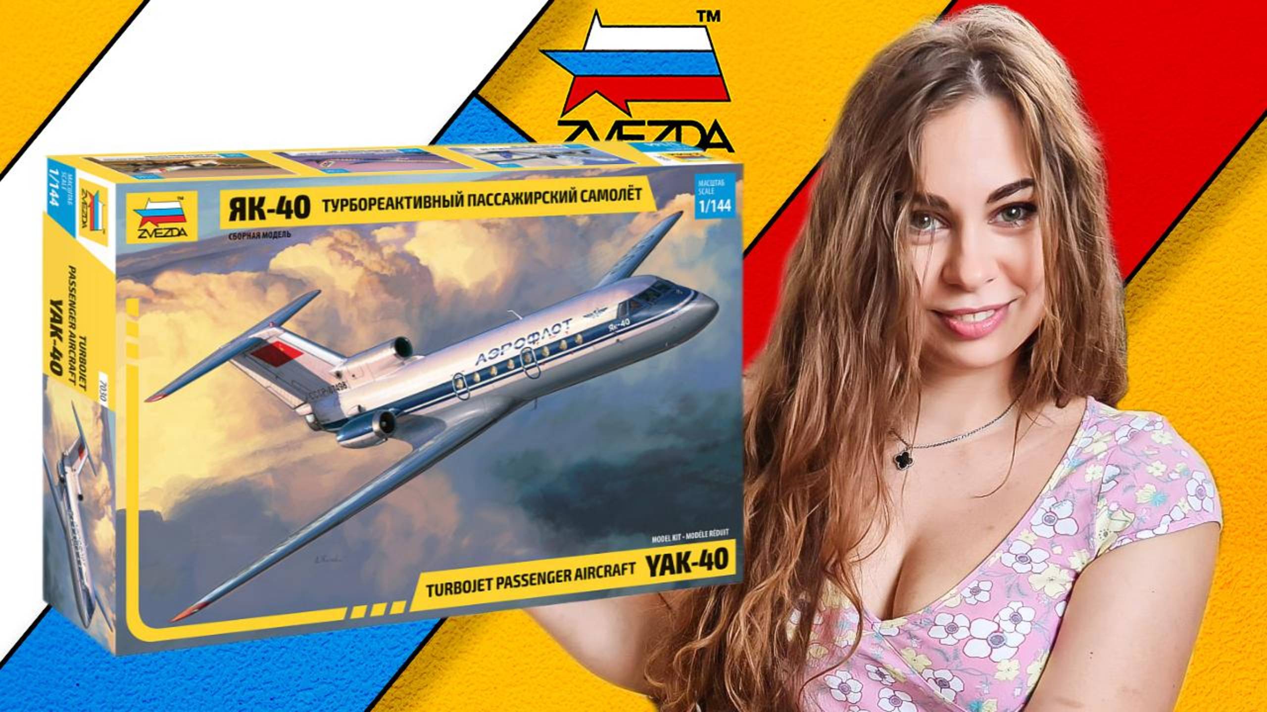 самолет ЯК-40. Обзор и сборка модели смотреть онлайн