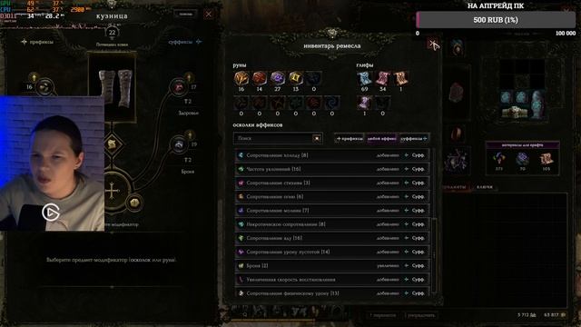 LAST EPOCH | ПОСЛЕДНЯЯ ЭПОХА | ПРОХОЖУ СЮЖЕТКУ | ЧАСТЬ 3