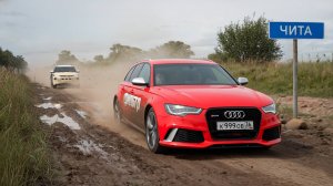 ПОЕХАЛИ на СПОР через всю страну  10 000 км БЕЗ БЕНЗИНА на AUDI RS6