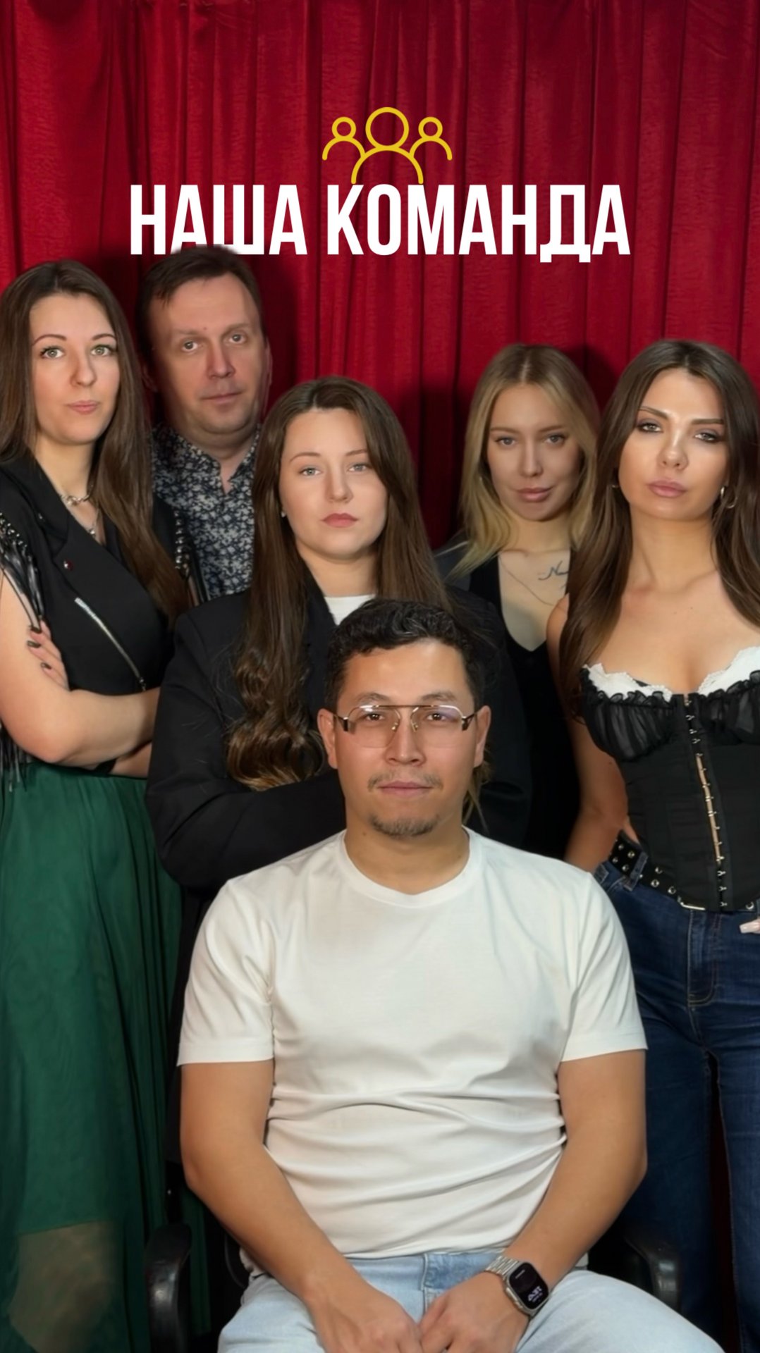 ПРО НАШУ КОМАНДУ смотреть онлайн