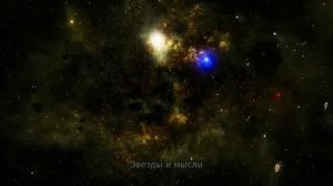 как мысленно контролировать энергию своими мыслями