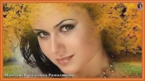 ЗАГУЛЯЛА ОСЕНЬ, ЗАГУЛЯЛА