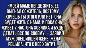 Истории из жизни|Пока мама живет|Аудио рассказы|Аудиокниги слушать онлайн|Жизненные истории