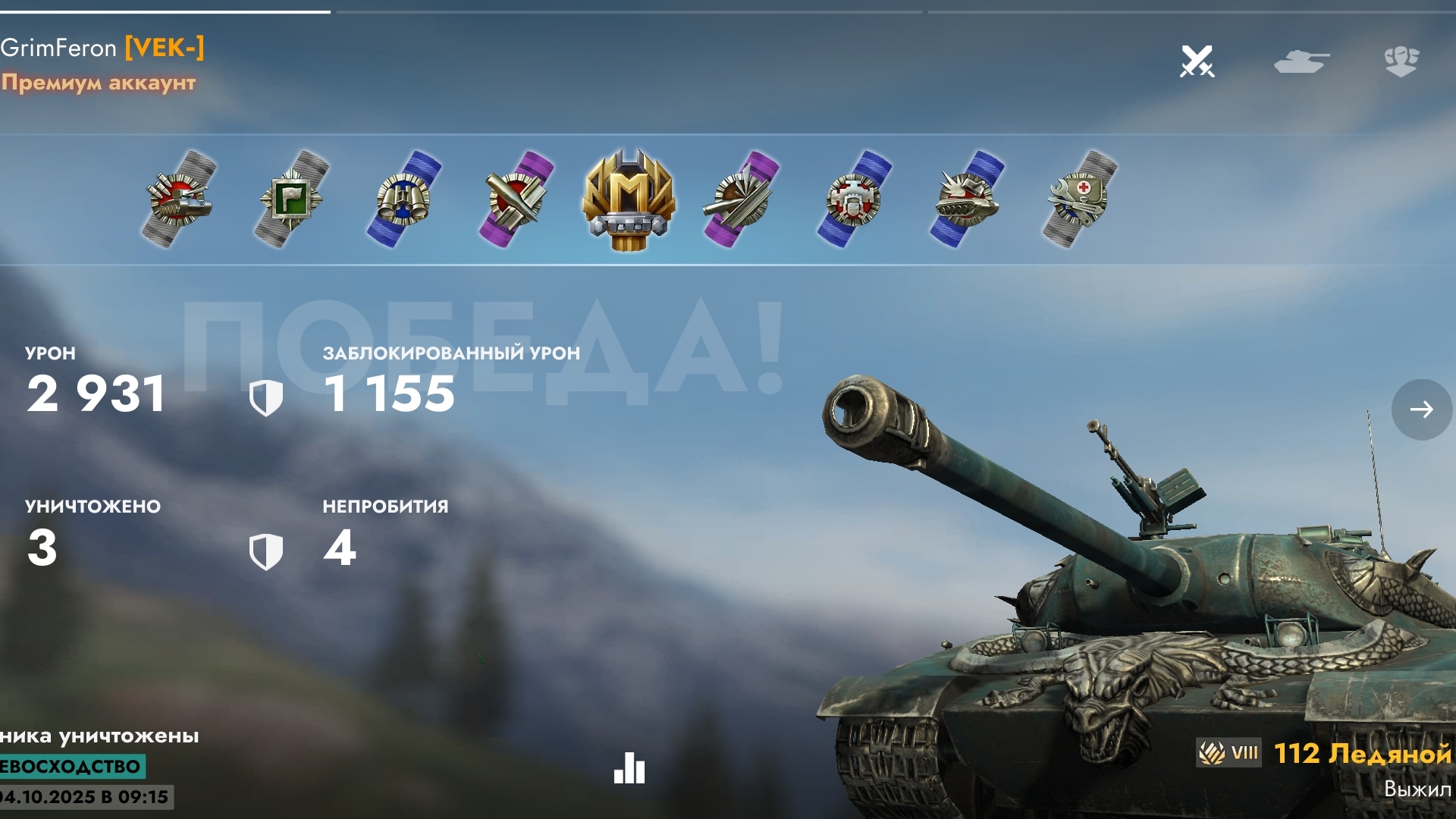 Первый взгляд на 112 ледяного, прем тт! Мастер! Tanks Blitz! Реплей!