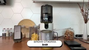 Тест: отжим апельсинов в соковыжималке Hurom E50ST