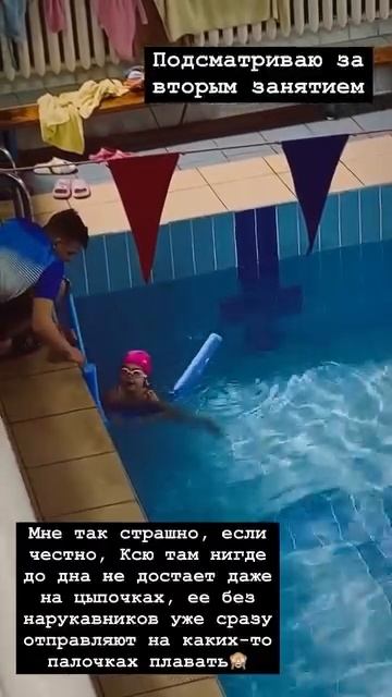 Смотрю и страшно🥹 смотреть онлайн