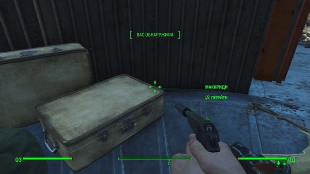 Fallout 4_Ядер-кола с Тревисом и Макриди смотреть онлайн