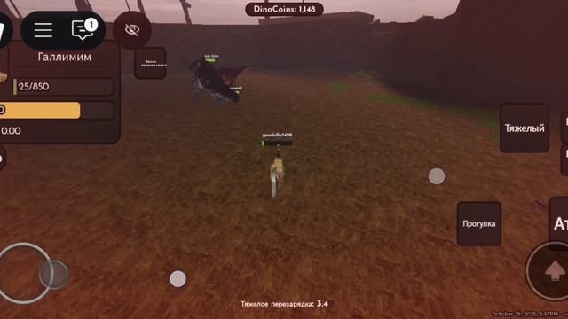 Галимим vs Гигантозавр часть 1 Юрский Блок 🦖🦖 смотреть онлайн