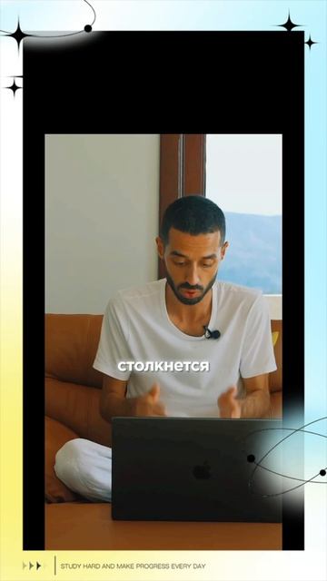 Эго Всегда Разбивается об Реальность.. смотреть онлайн